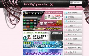 infinity-spaceで口座開設