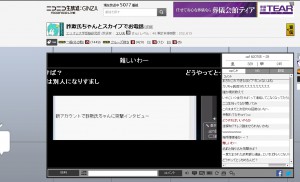 エリ夫BO