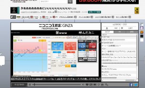 アズールさん人生オワってる元証券マンの生放送 ニコ生FX