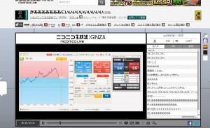 アズールさん人生オワってる元証券マンの生放送 ニコ生FX