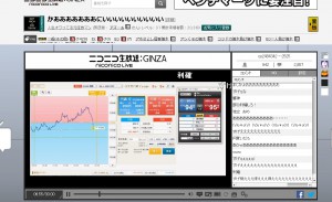 アズールさん人生オワってる元証券マンの生放送 ニコ生FX