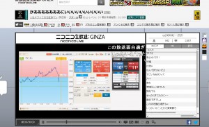 アズールさん人生オワってる元証券マンの生放送 ニコ生FX