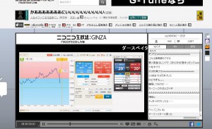 アズールさん人生オワってる元証券マンの生放送 ニコ生FX