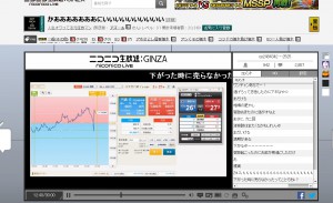 アズールさん人生オワってる元証券マンの生放送 ニコ生FX