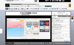 アズールさん人生オワってる元証券マンの生放送 ニコ生FX