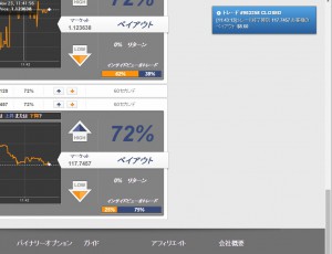 初トレ発勝利！