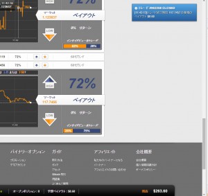 ペイアウト