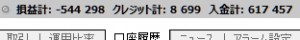 XMPゼロカット