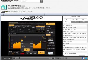 エリオさんBO生主FX