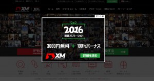 １００％入金ボーナスキャンペーンXM