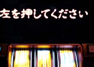 ハーデス凱旋フリーズ