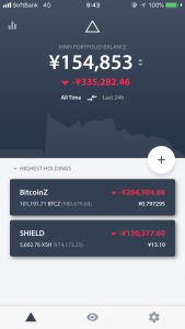 BTCZ と、XSH
