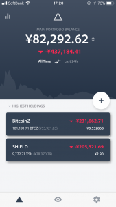 ビットコインZ