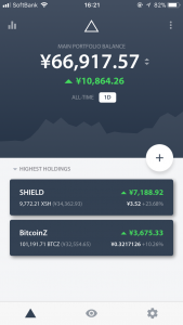XSHとビットコインZ