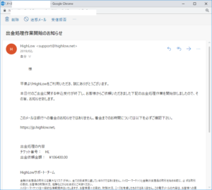 ハイローオーストラリア